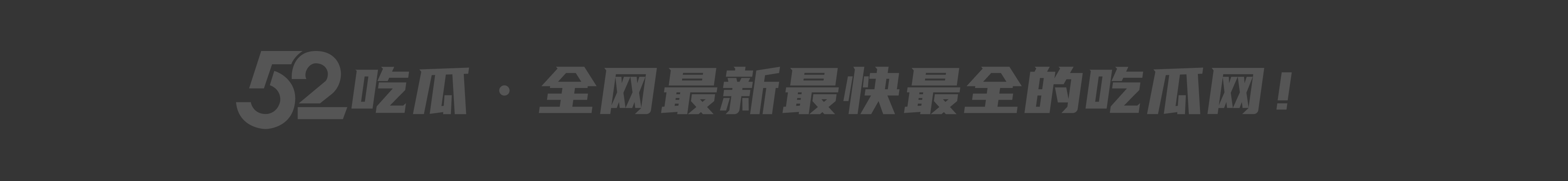 PG电子